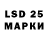 LSD-25 экстази кислота FILKIN_ IGOR