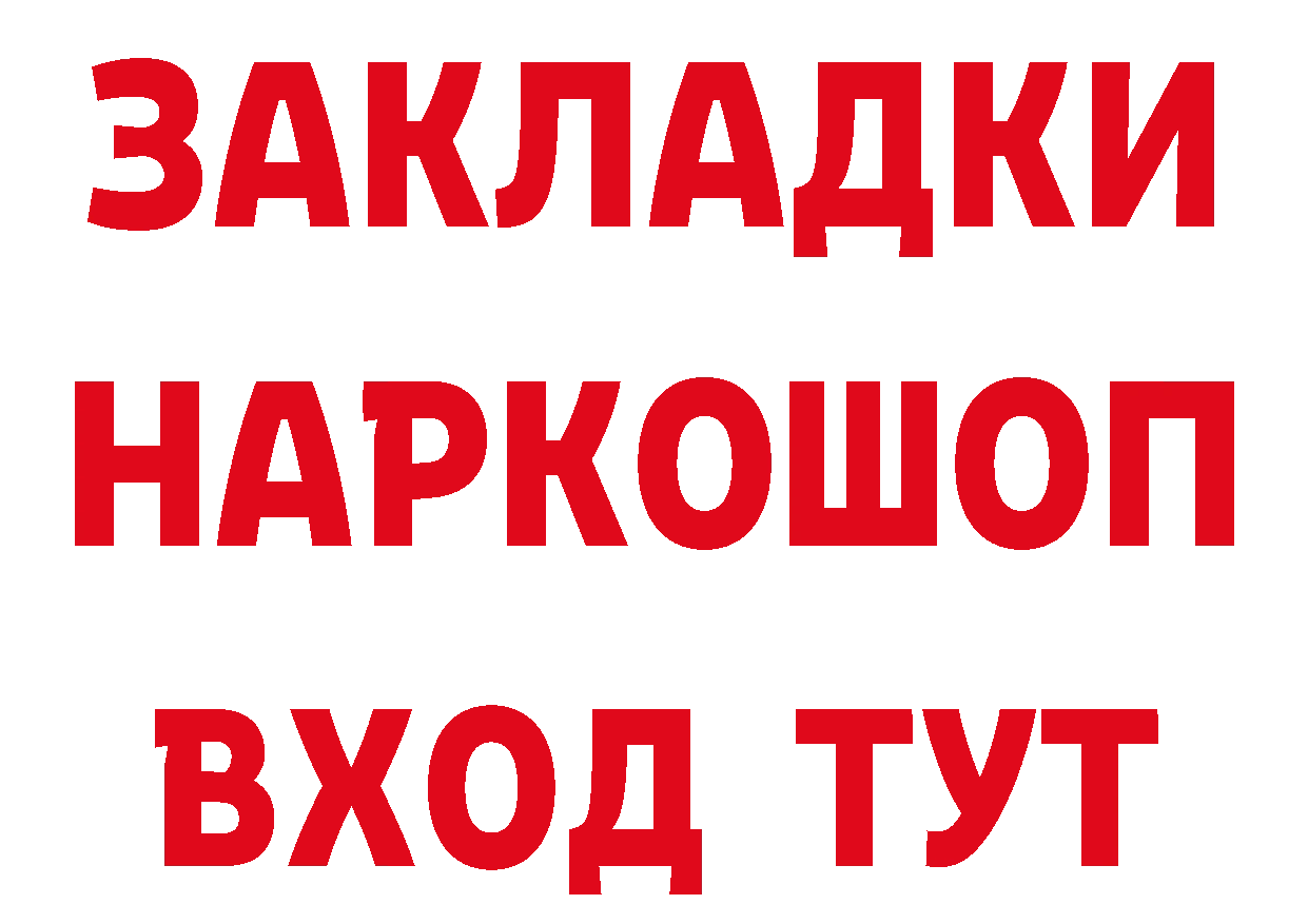 А ПВП кристаллы ТОР сайты даркнета hydra Козьмодемьянск