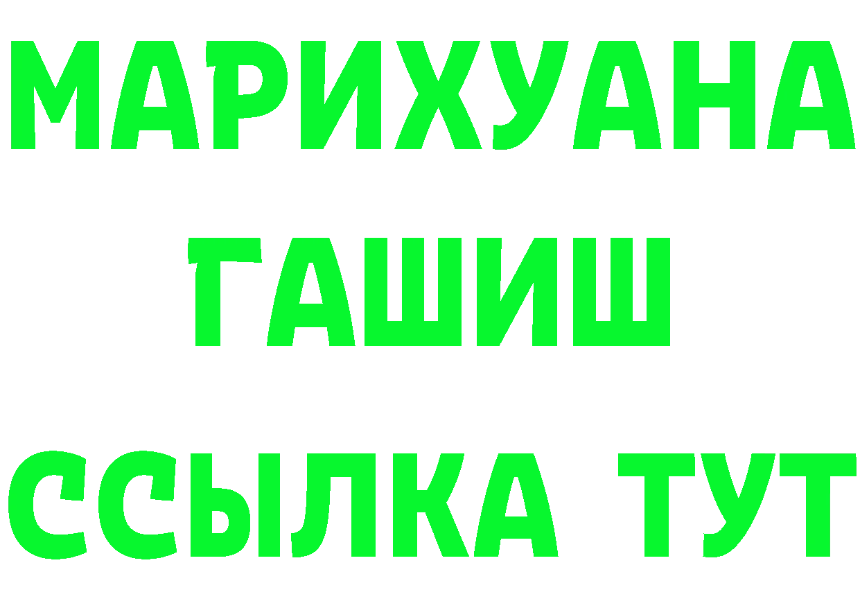 Бутират бутик зеркало это blacksprut Козьмодемьянск