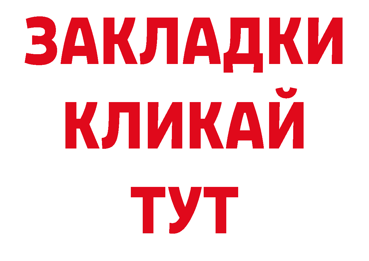 КОКАИН VHQ ТОР нарко площадка блэк спрут Козьмодемьянск